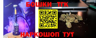 шишки Новозыбков