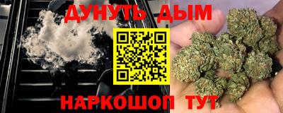 spice Новокубанск