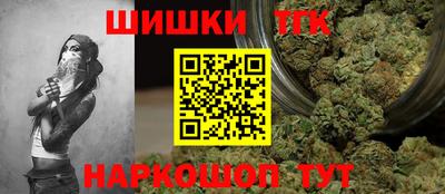 шишки Новозыбков