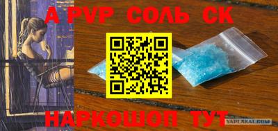 шишки Новозыбков