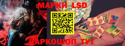 spice Новокубанск