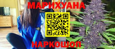 spice Новокубанск