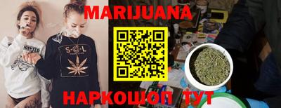 spice Новокубанск