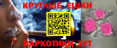 spice Новокубанск