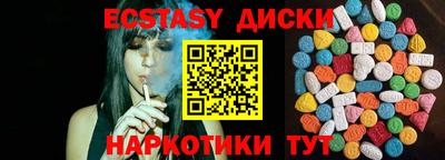 шишки Новозыбков