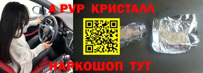 apvp Новодвинск