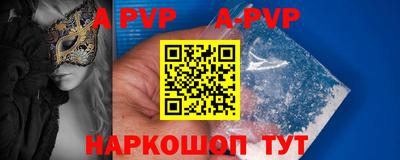 шишки Новозыбков