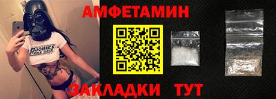 шишки Новозыбков
