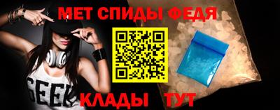 spice Новокубанск