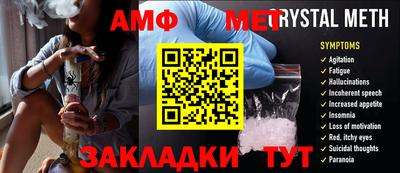 spice Новокубанск