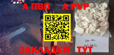 spice Новокубанск