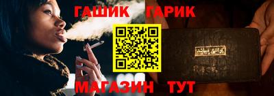 шишки Новозыбков