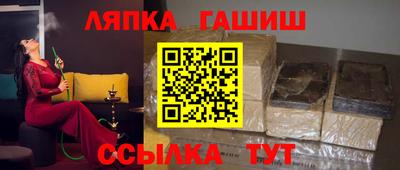 spice Новокубанск
