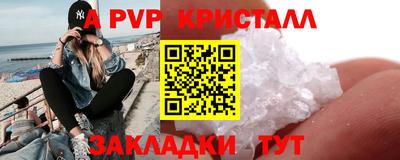 apvp Новодвинск