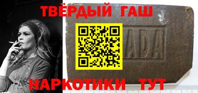 шишки Новозыбков