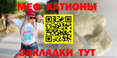 шишки Новозыбков