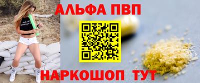 шишки Новозыбков