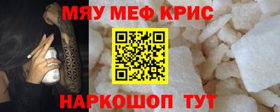 spice Новокубанск