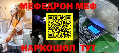 spice Новокубанск