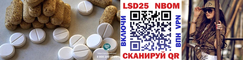 LSD-25 экстази кислота  Отрадный 