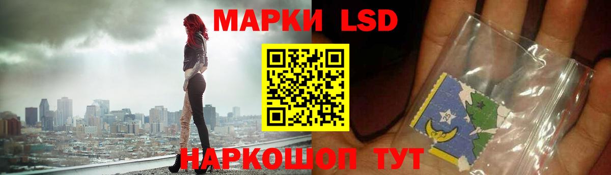 LSD-25 экстази ecstasy  Вход с VPN  Лсд 25 экстази  ЛСД экстази кислота  Отрадный 