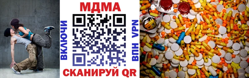 МДМА crystal  сколько стоит  Отрадный 