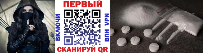даркнет официальный сайт  Отрадный  Первитин кристалл  где найти  