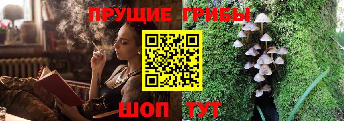 Меф   APVP СОЛЬ кристаллы  Канабис  Отрадный  NBOMe  ГАШ  Вход с VPN 