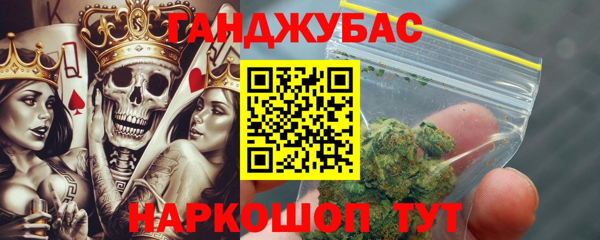 Марихуана Amnesia  Вход с VPN  Отрадный  Шишки марихуана VHQ  МАРИХУАНА LSD WEED 